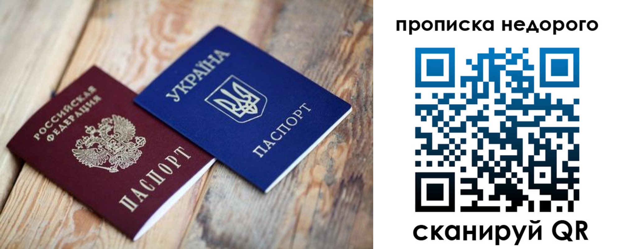 найти адрес прописки в Владивостоке